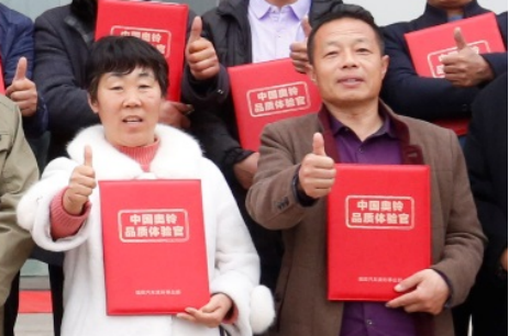 卡友夫妻受聘“品质体验官”.png