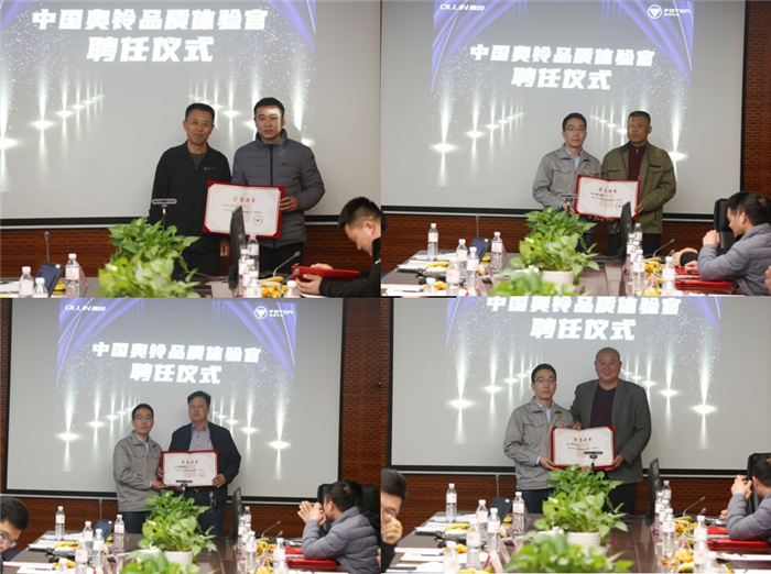 卡友受聘“品质体验官”1_副本.png