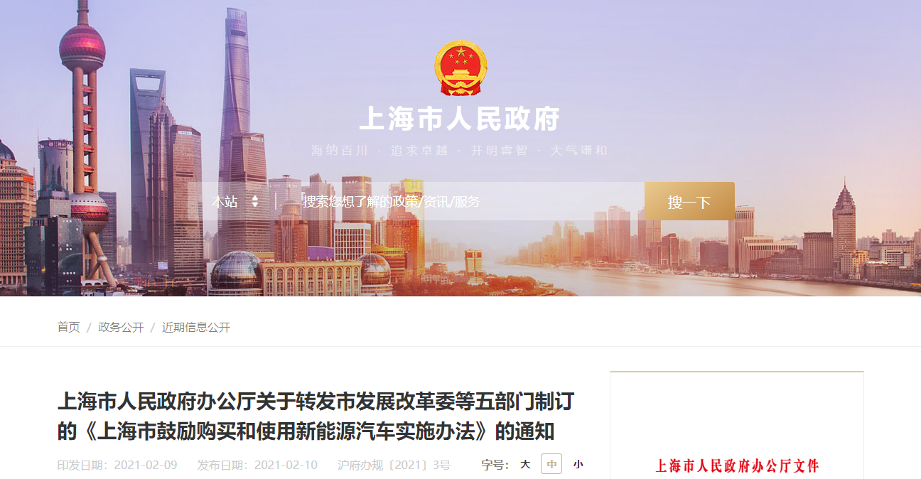 多地放开新能源货车路权！ 今年纯电动轻卡市场或将爆发？3.png