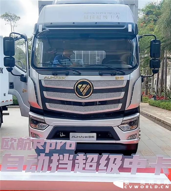 欧航R pro1.jpg