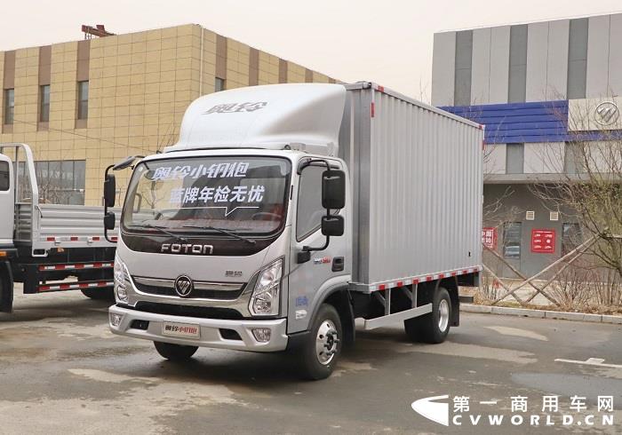 2021年4月17日，以“严查大吨小标，卡友如何选车”为主题的中国奥铃合规产品解决方案发布会在吉林长春举办。