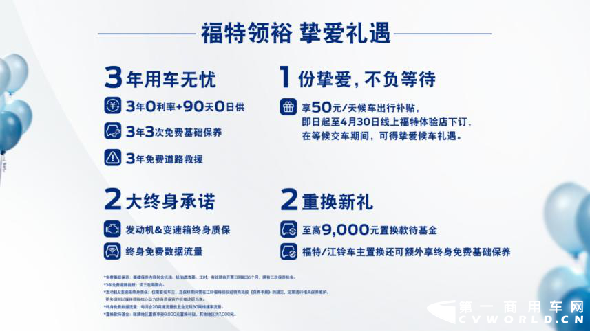 江铃福特乘用车家族联袂亮相上海车展6.png