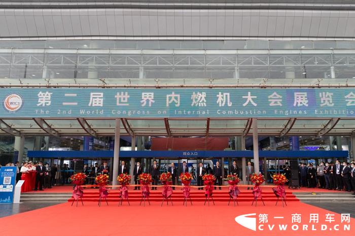 第二届世界内燃机大会在山东济南召开6.jpg