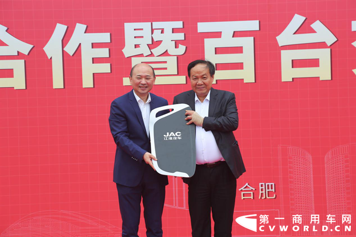 江汽集团1.png