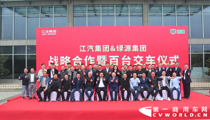 江汽集团6.png