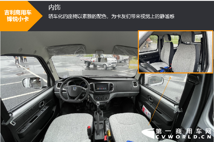 466万起的小卡新势力来袭吉利锋锐如何做到与年轻人为伍