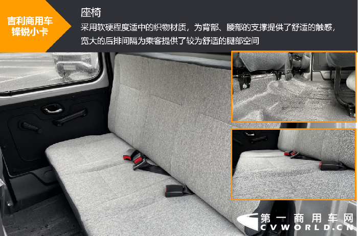 【第一商用车网 原创】近日，吉利商用车在杭州发布了一款小卡——锋锐F3，成为城配买家的重点关注对象，作为一款4.66万元起售的小卡新品，锋锐倾注了吉利商用车对市场需求的深刻洞察。那么，具体它有何优势足以打动用户呢？