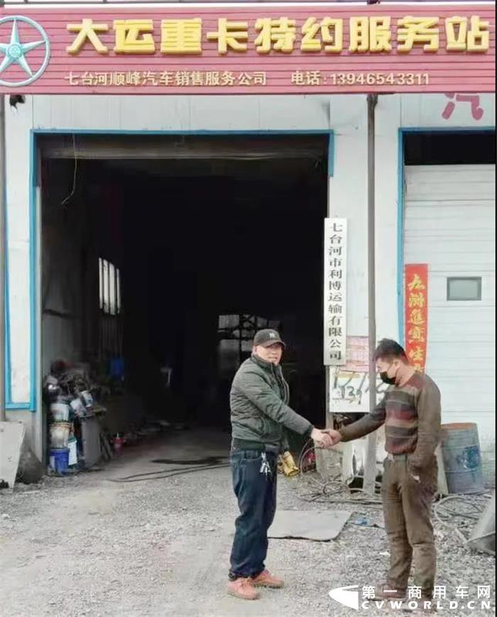 大运汽车3.jpg