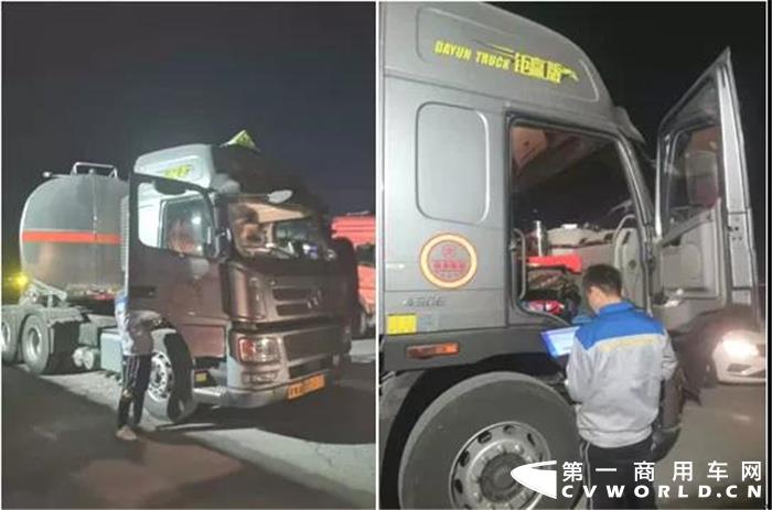 沧州黄骅地区大客户于老板，经营一家危险品运输公司，2020年10月份，于老板抱着尝试的心态购买了10台大运危险品车辆。 