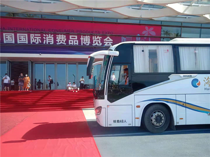 完美护航！苏州金龙服务首届中国国际消费品博览会 (2).jpg