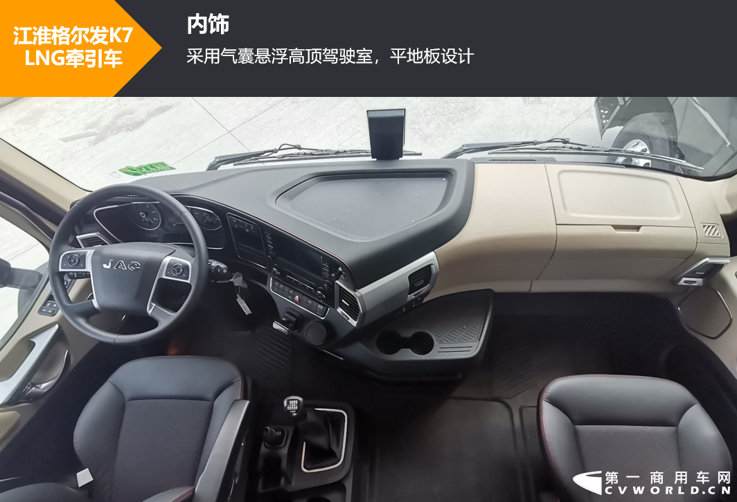 江淮格尔发5.png