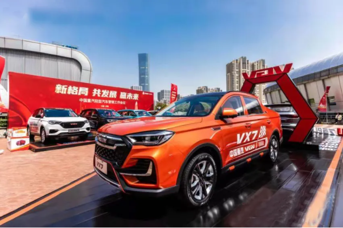 2021年4月27日至28日，中国重汽轻型汽车2021年营销工作会议顺利召开。重汽集团在会议上介绍了未来的发展方向，将形成以重卡为主导，同时涵盖中卡、轻卡、SUV、皮卡、VAN、MPV、特种车等全系列商用车的产业格局。有关皮卡和SUV方面，主要由重汽VGV主导，产品规划包括中型SUV化皮卡VX7（参考本田Ridgeline）、中大型皮卡、中大型新能源皮卡、大型皮卡等多款产品，符合当下中国皮卡市场乘用化、高端化、智能化的发展方向。其中，中型SUV化皮卡VX7将在今年四季度正式上市。