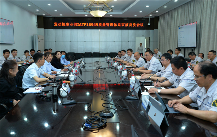 首次会议.JPG