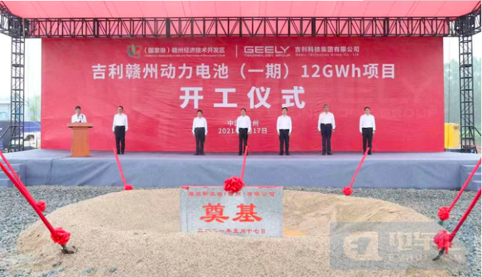 电车汇消息：今日，吉利赣州动力电池（一期）12GWh项目正式开工建设，该项目正是3月13日吉利集团与赣州人民政府签署的“年产能42GWh动力电池项目”的一期工程。按照规划，该项目总投资达300亿元，一期项目投资85亿元，建设年产12GWh动力电池项目，后续30GWh项目投资215亿元。从项目的签订到落地开工仅仅用了两个月，可见吉利对于新能源汽车产业版图的构建野心十足。