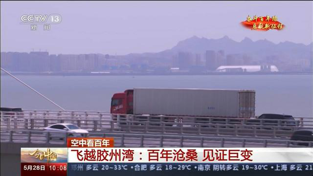 解放青汽JH6亮相央视.png
