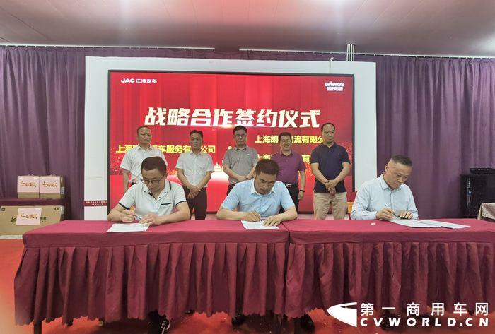 上海驿电汽车服务有限公司总经理马正周（中）与多家物流企业现场签约.jpg