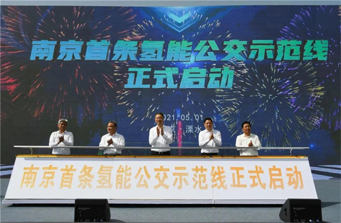 开沃汽车助力打造南京首条氢能公交示范线1.jpg