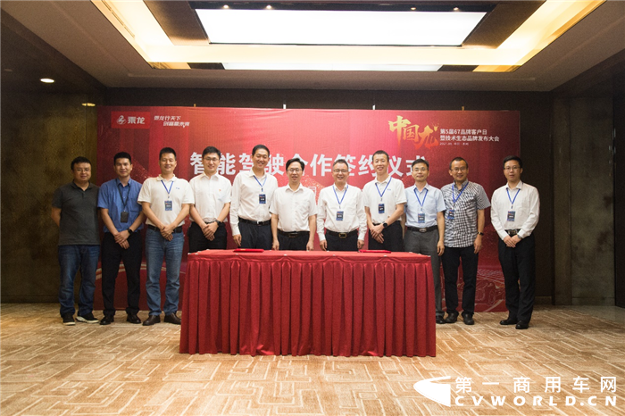 6月7日，东风柳汽第5届67品牌客户日暨技术生态品牌发布大会在柳州成功举办。