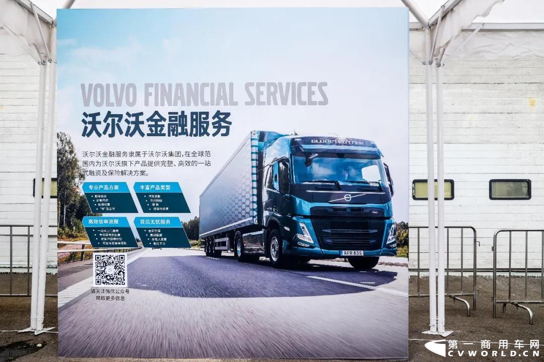 以“每一程 致梦想”为主题的全新一代沃尔沃卡车全国路演于6月16日抵达上海。