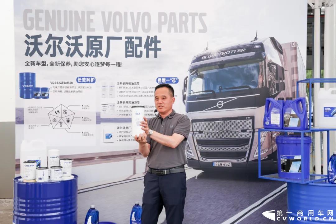 以“每一程 致梦想”为主题的全新一代沃尔沃卡车全国路演于6月16日抵达上海。