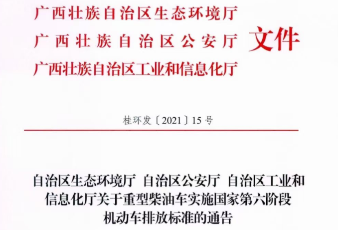 从已明确表态的这16个省市来看，国五柴油车延期6个月上牌的地区占比超过六成，是不是意味着这将成为全国的主流趋势呢？