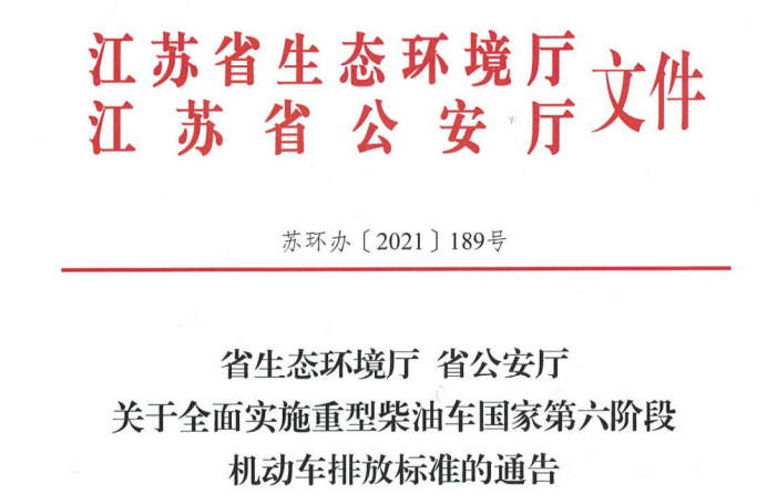 从已明确表态的这16个省市来看，国五柴油车延期6个月上牌的地区占比超过六成，是不是意味着这将成为全国的主流趋势呢？