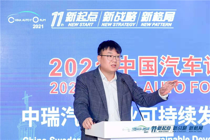赵明楠：汽车产业链面临的碳排放政策挑战与机遇.png