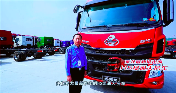 乘龙22.png