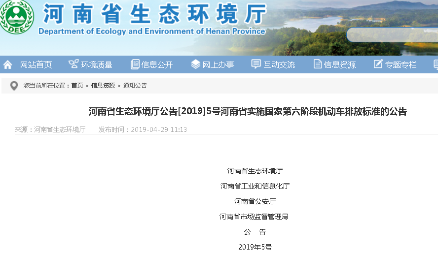 国六实施后 国五重型车还能上牌吗？22省市延期政策最新盘点。