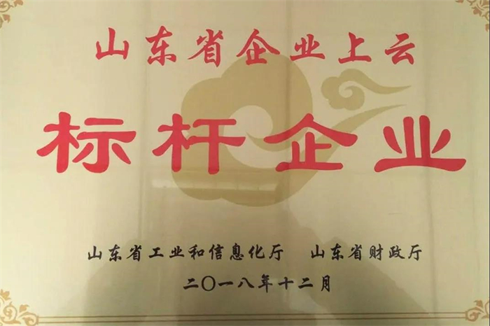 ​7月6日上午，山东省委办公厅督查二处处长于博元、山东省工业和信息化厅工业互联网处处长李永华一行到福田汽车诸城厂区，就工业互联网平台建设发展情况进行实地调研。