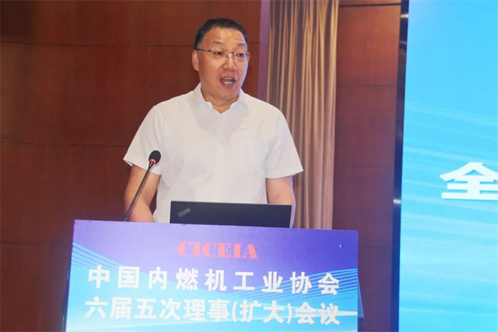 7月26日，中国内燃机工业协会六届五次理事（扩大）会议在北京成功召开。