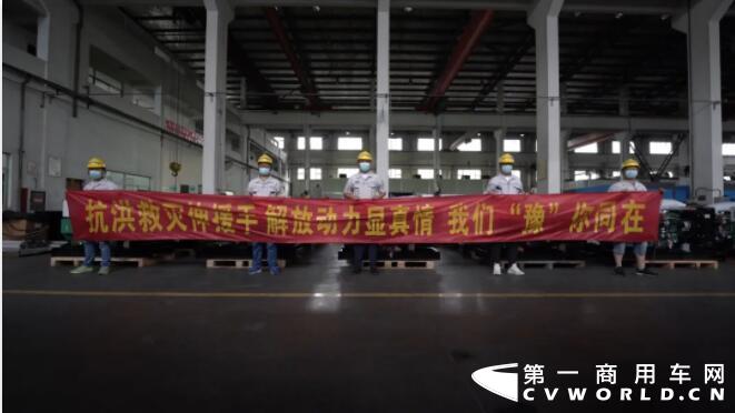 解放动力.jpg