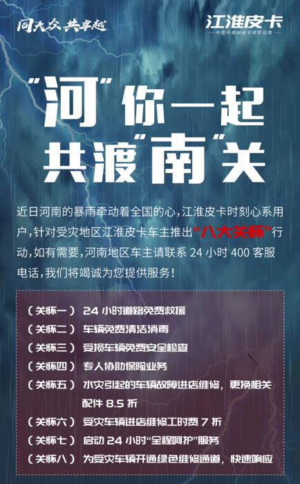 皮卡第一影响力10.png