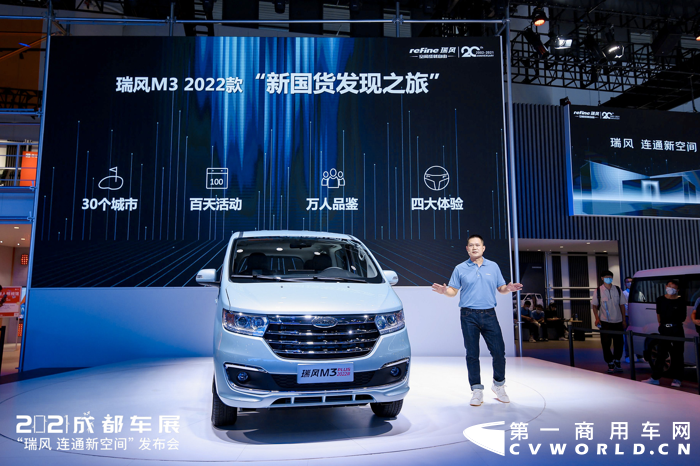 瑞风M3 2022款，搭载两种动力1.8L和1.5T，共4款车型，新车价格8.28万--9.08万区间。