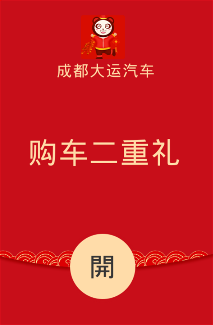 老王刚提了新的大运祥龙X9三轴车，单子多得很！