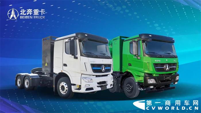 2021年8月24日，北奔重型汽车集团有限公司、国家电投集团与陕西钢铁集团龙钢公司、韩城公司签署清洁运输—新能源电动重卡合作协议。