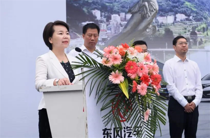 刚刚，东风汽车集团与十堰市竹山县人民政府携手共建的产业协作（汽车消费）“示范县”正式启动。