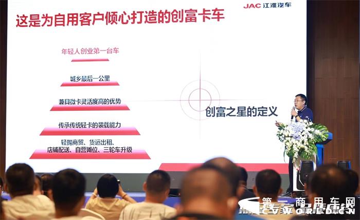 【第一商用车网 原创】9月16日，河北保定站江淮康铃国六新品上市发布会举行。