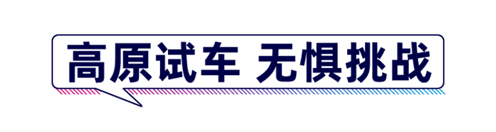 强强联合，一汽解放青汽和中联共同研发。