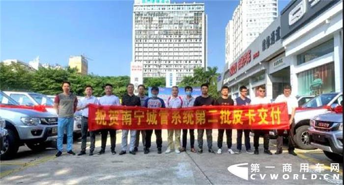 9月26日，南宁城管系统庆铃五十铃皮卡交车仪式在南宁庆铃五十铃4S店隆重举行。