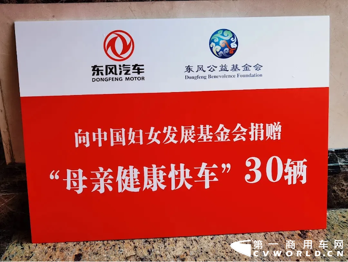 东风4.png
