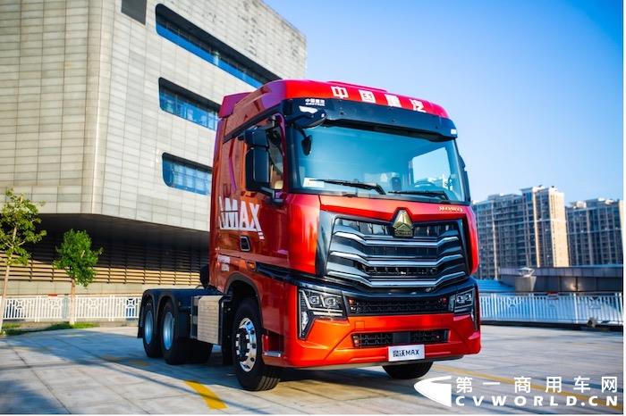 中国重汽“MAX潮酷卡车嘉年华暨HOWO MAX上市发布会”即将于10月7日在山东济南融创文旅城盛大启幕。
