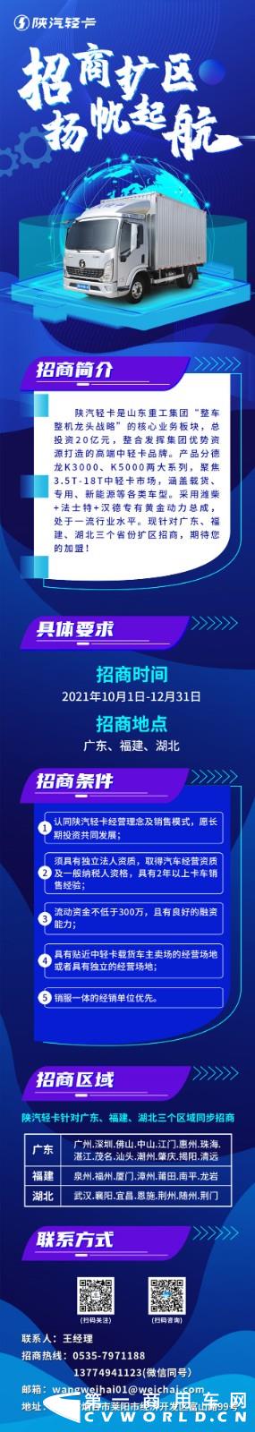 微信图片_20211006194716_副本.jpg