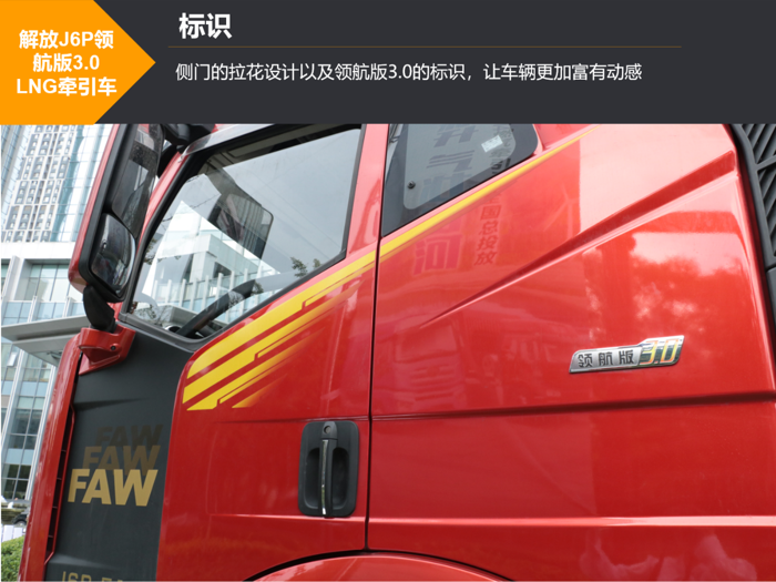 解放评测4.png