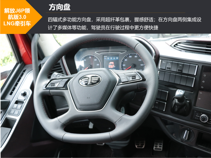 解放评测6.png