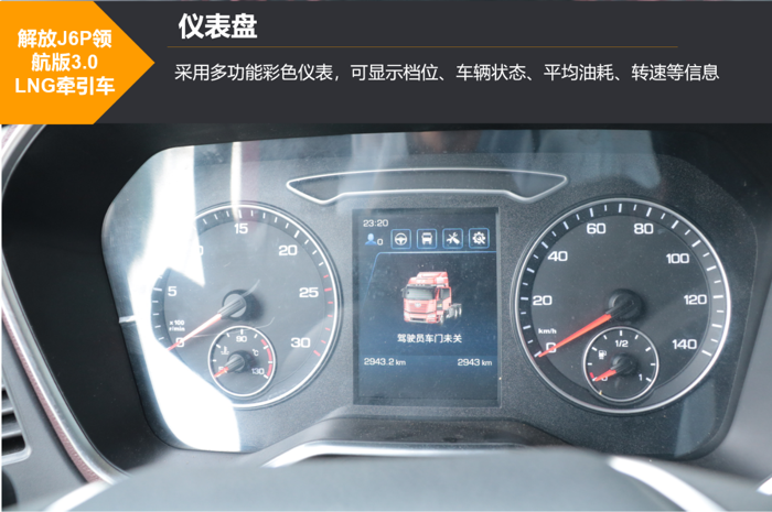解放评测7.png