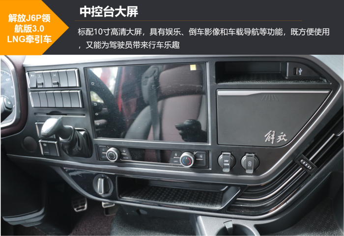 解放评测8.png