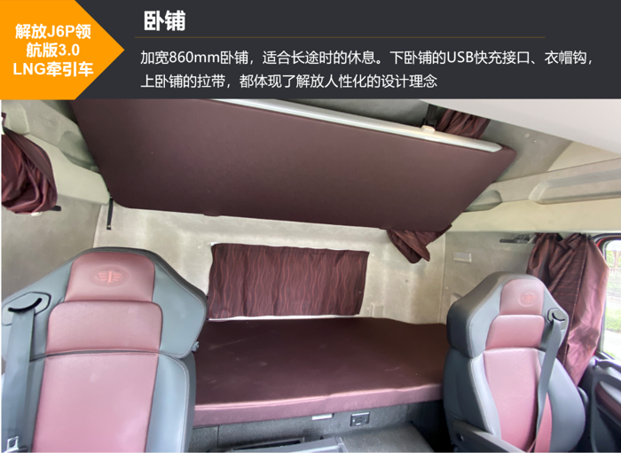 解放评测10.png