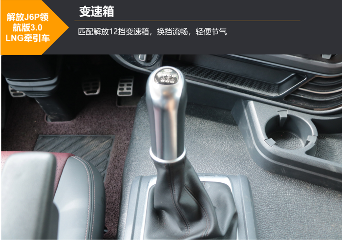 解放评测12.png