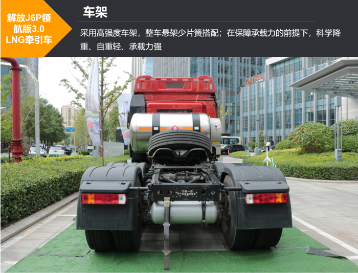 解放评测14.png